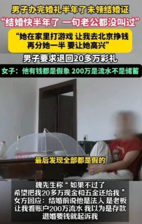 从古至今，婚姻始终被视作人生中的头等要事，正因如此，对待婚姻本应慎之又慎。然而当