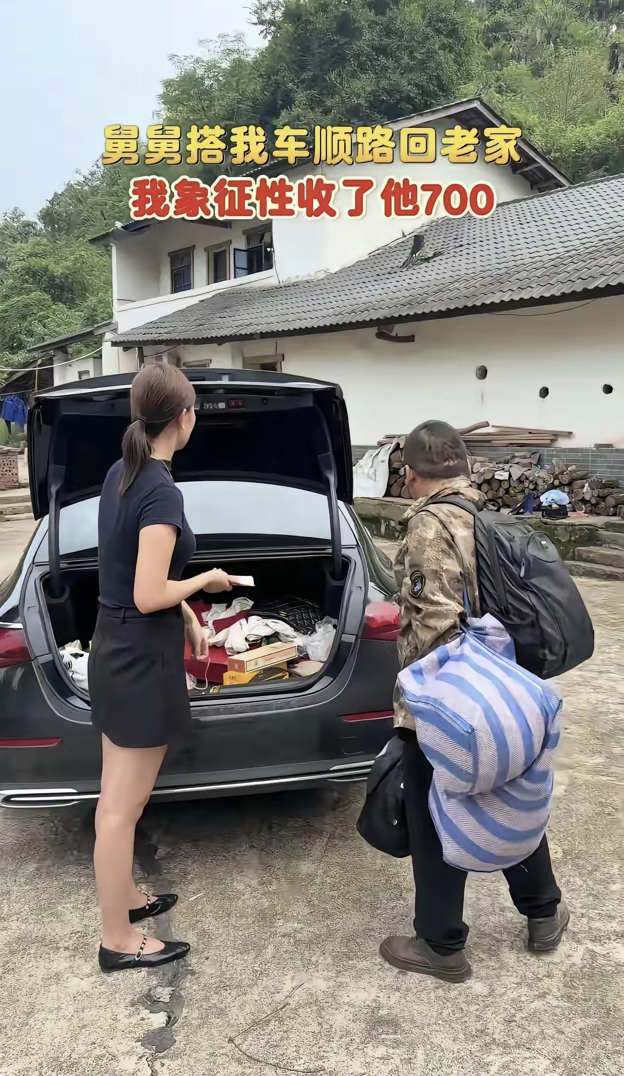 00后的女子一边哭一边说，我象征性的收了舅舅700块钱的顺风车钱，难道我错了吗？