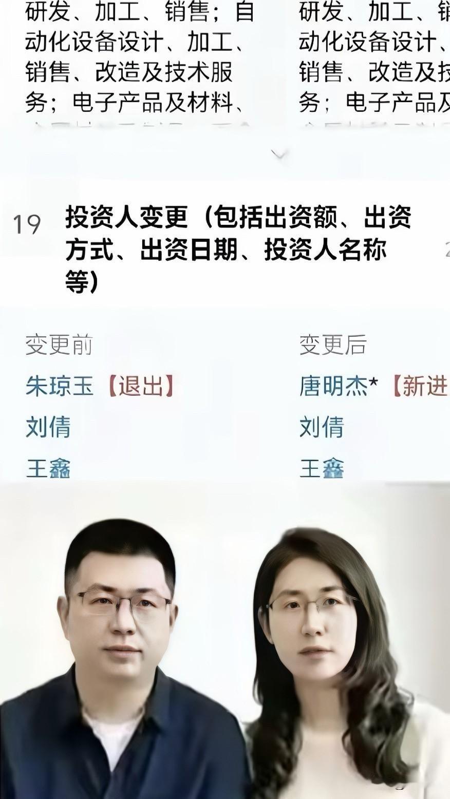 唐明杰这波操作，真把网友看沉默了。别以为他急着踢走朱女士是为了那点钱，人家是算