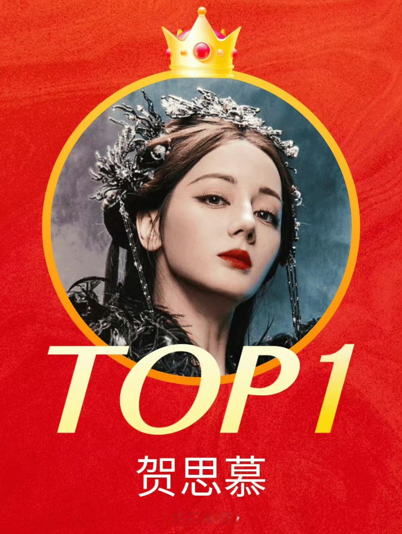迪丽热巴主演的《白日提灯》又➕广了，这不就证明有新用户进场嘛！所以我一直相信，品