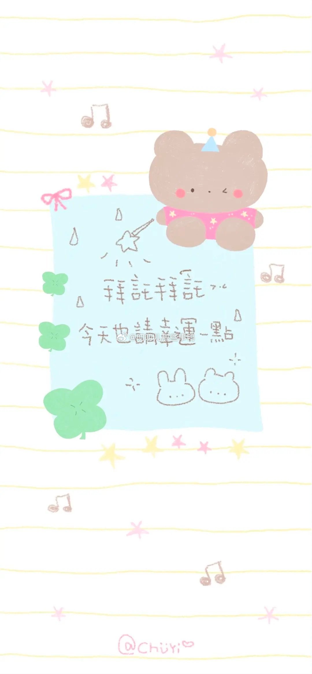 大家早早早鸭～周末愉快