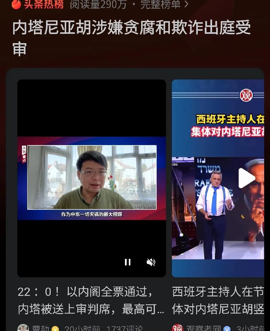 鱿鱼的英雄被送上审判席了。