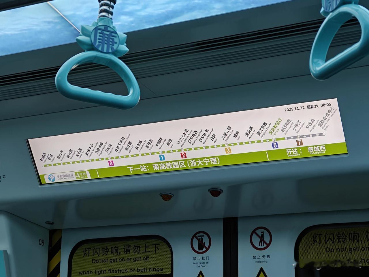 其实我觉得宁波地铁可以借鉴西安地铁的做法，把抵达每一站所需的时间标注出来。如此一