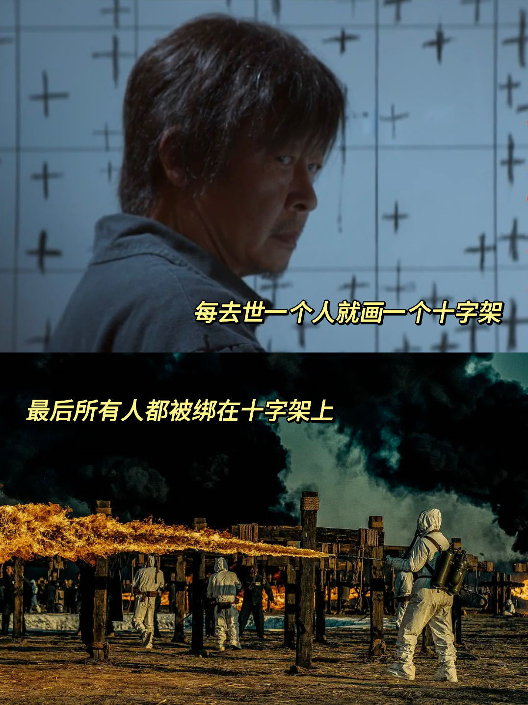 电影731的符号隐喻看电影《731》，被那些符号隐喻震撼到心底。十字架，杜存山