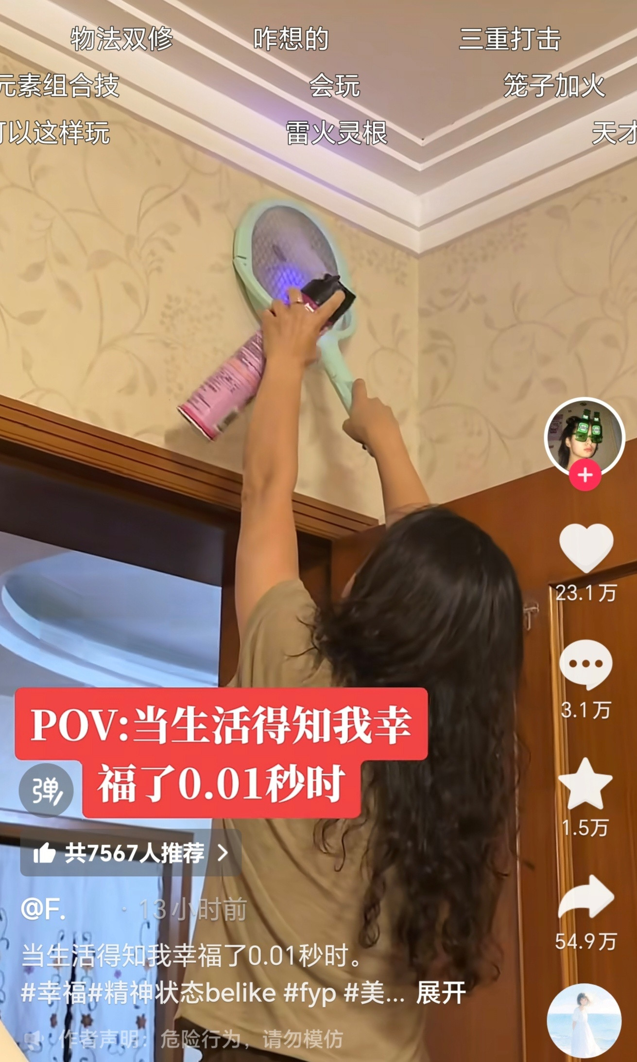 每个离谱规定背后一定有更离谱的故事。。​​​
