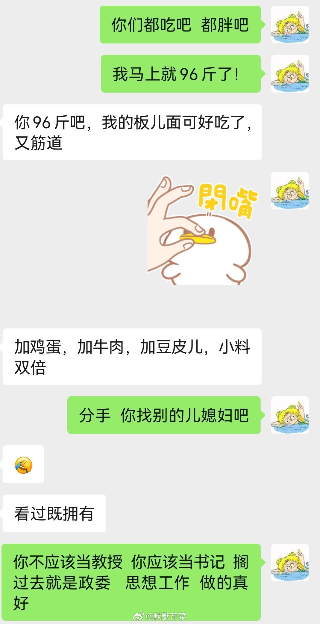 这日子没法过了