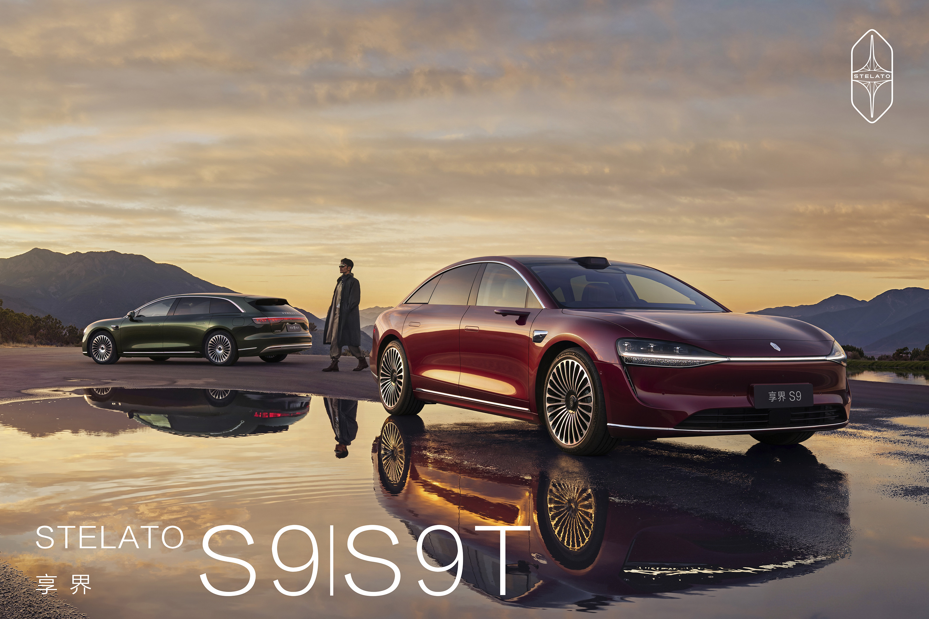 谁能拒绝这对“心动CP”？享界S9享界S9T双色登场祝大家情人节快乐愿爱与车