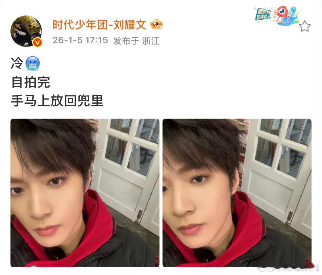 刘耀文露背装刘耀文露背的时候冷吗哈哈哈