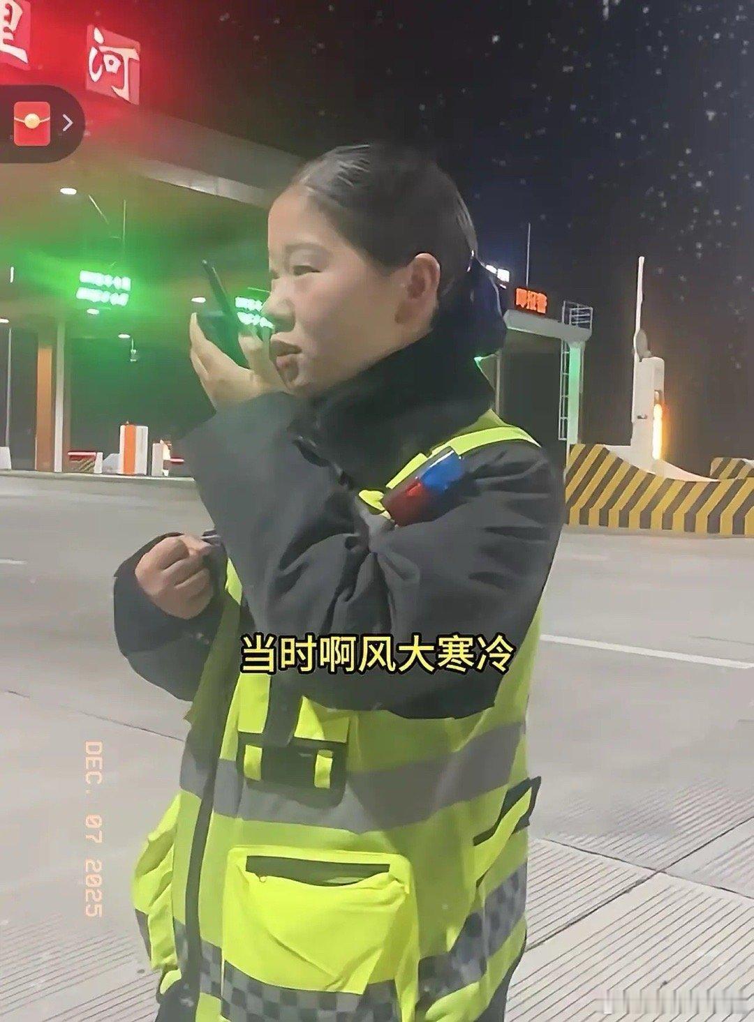 安徽八里河收费站的女收费员，凭一己之力暖哭了全网卡友！深夜里电车彻底没电趴窝，卡