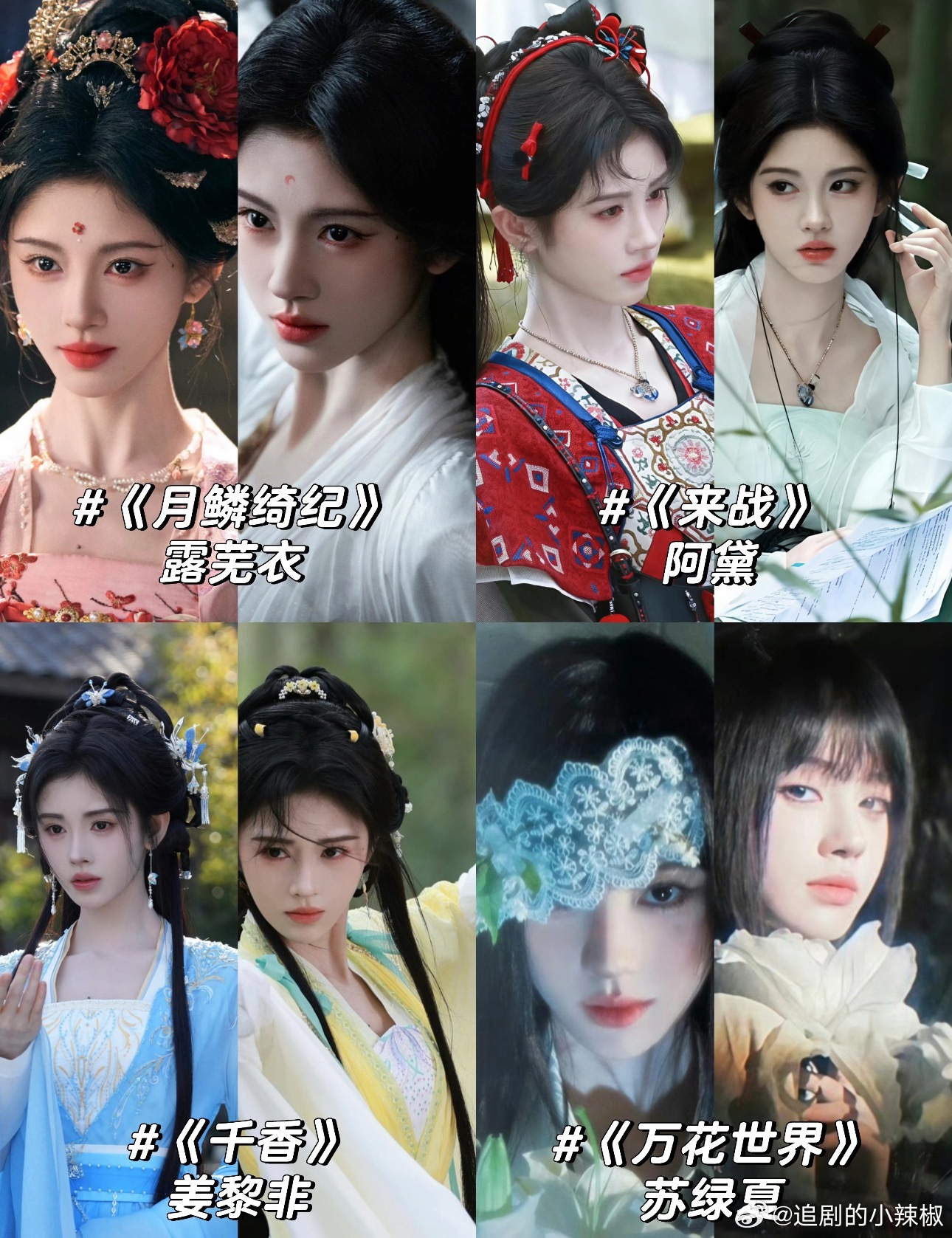 🍊这一堆待播剧，都是平台大制作，怎么办啊