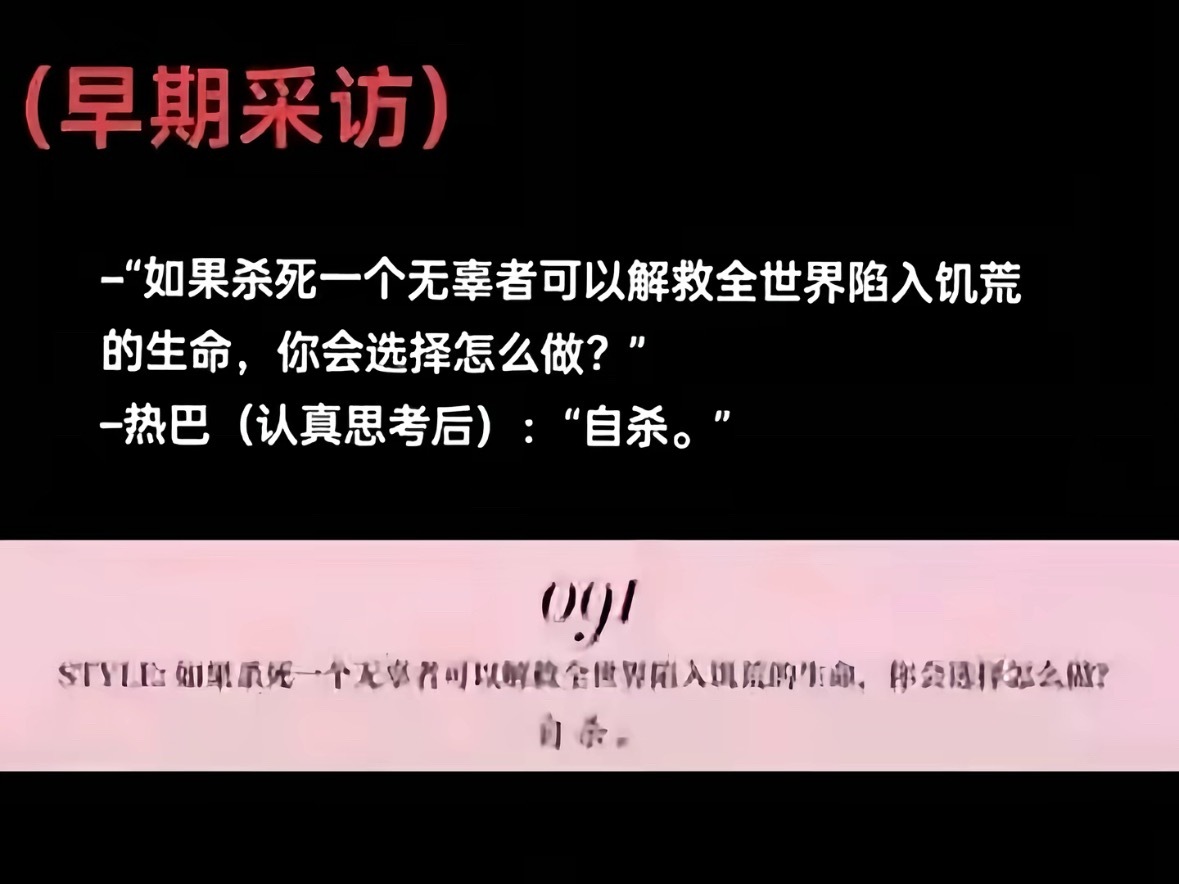 热巴是我真的可以说出那句“我保证她是天使”的人🥹