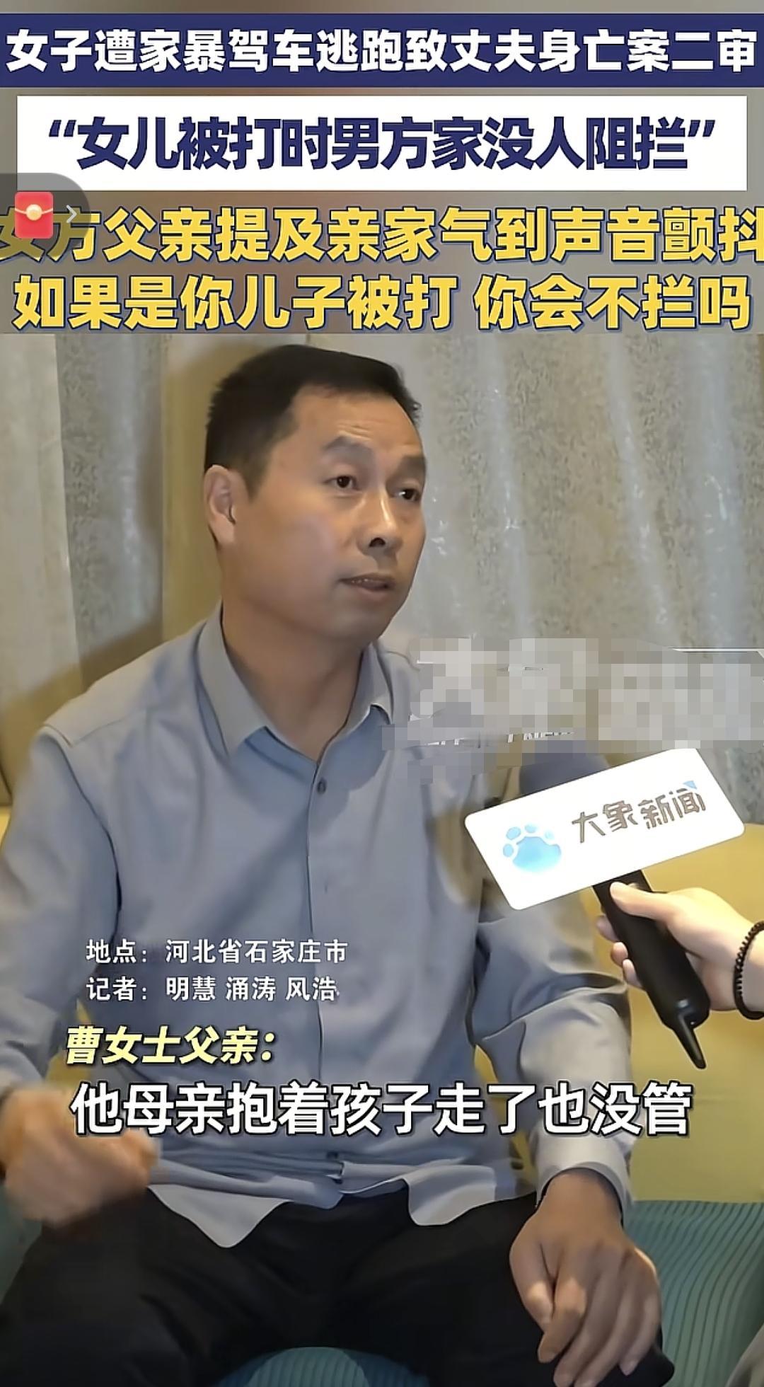 都这样女孩父亲还称呼“亲家”，这家人一定不是那种不讲道理的人，而且他说的每一句话