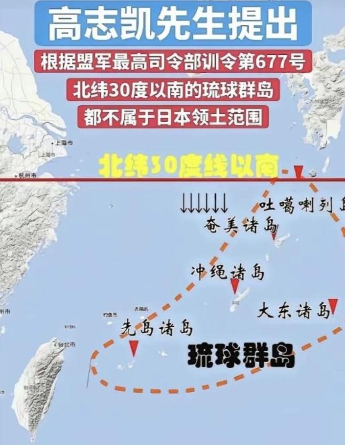 专家学者无数，为啥挖出致命条款的都是高教授？同样是研究日本，为啥偏偏是高志凯教授