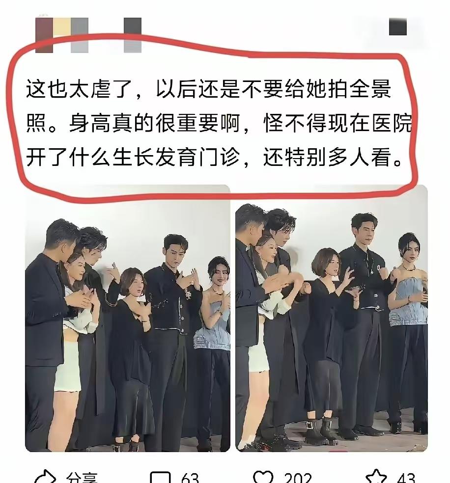 这谁拍的，专门找死亡角度拍
