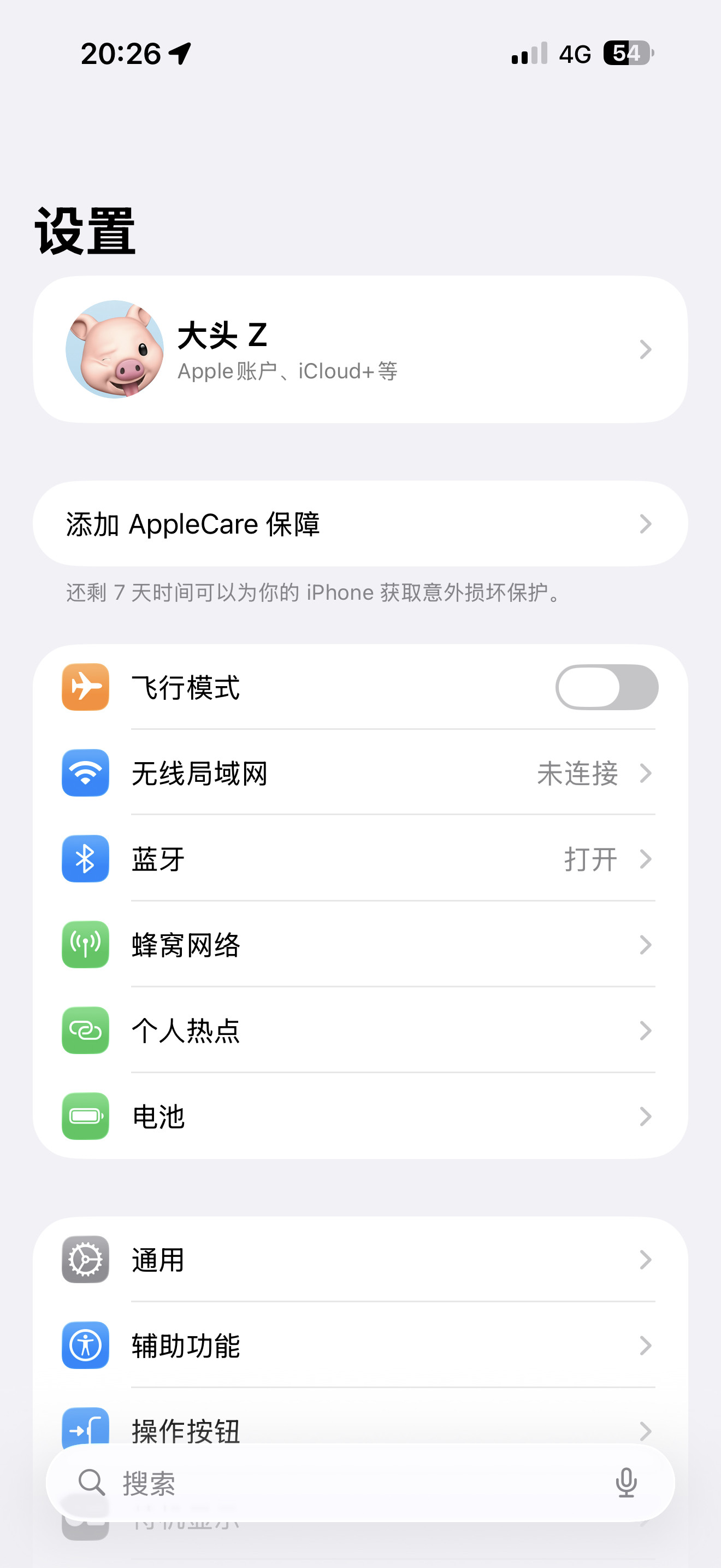离谱了17promax在我家车库有网了16pm同一张卡昨天还是无服务[