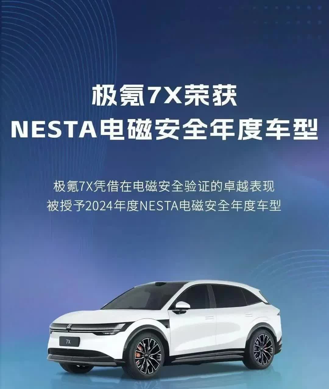 阿根廷惊现180度大转弯：与中国续签350亿货币互换协议，电动车免税配额震撼全球！‌