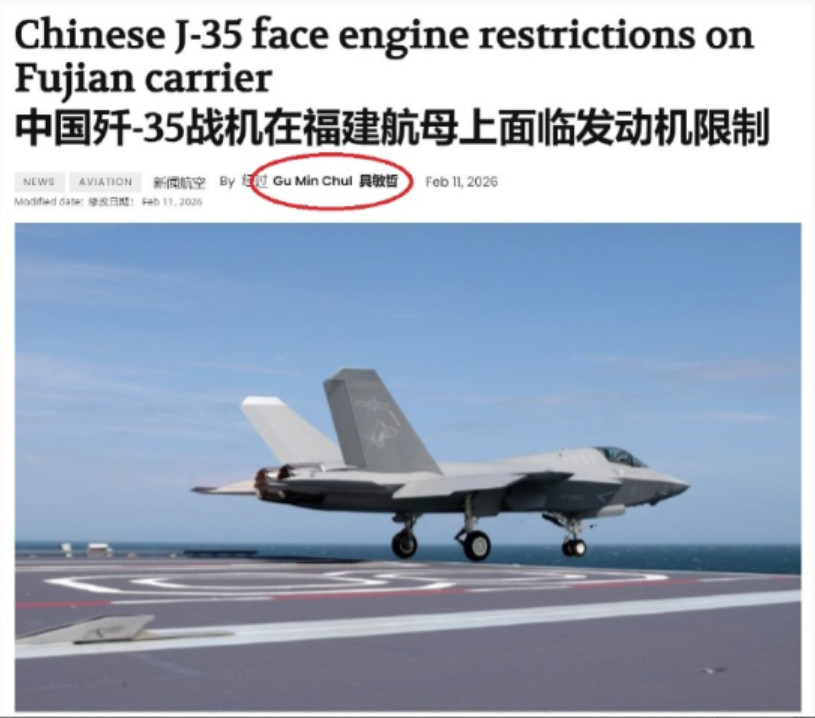 韩国媒体称歼35性能落后，距离福建舰900公里处，只能作战约7分钟！最近，韩国《