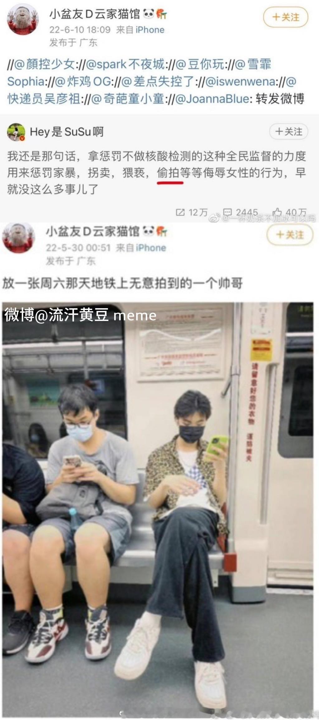 太典了流汗黄豆的瞬间​​​