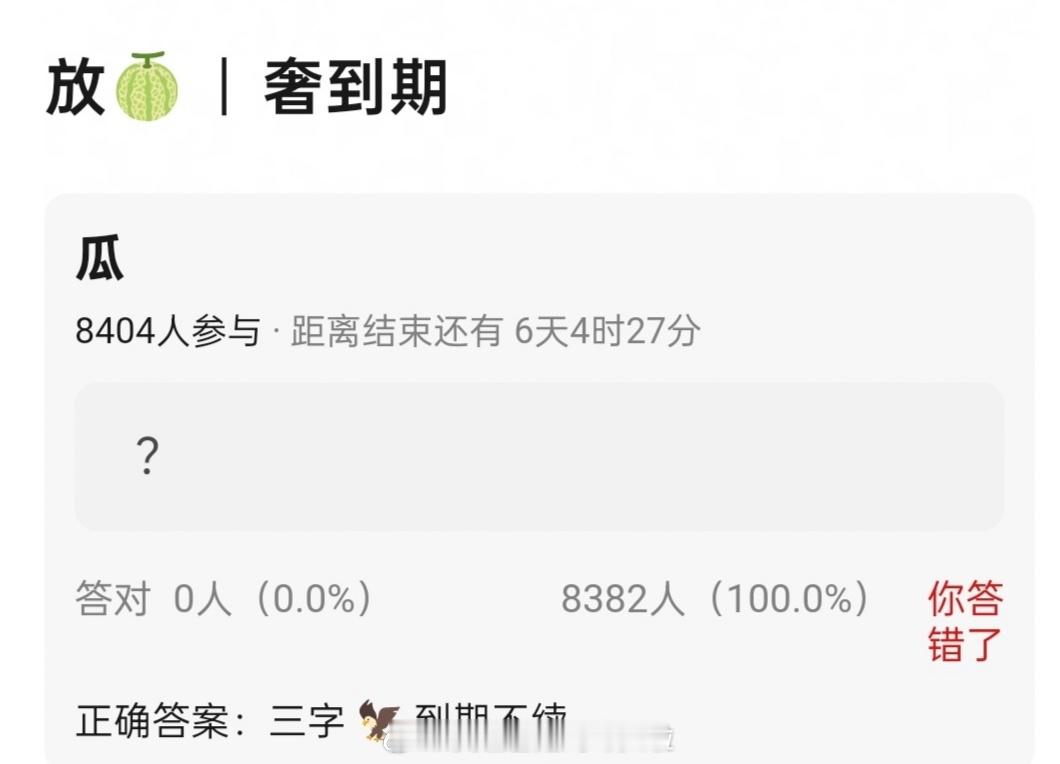 瓜主说王俊凯迪奥到期不续，迪奥官博今年2月份之后就没有再发过王俊凯了，而且还有其