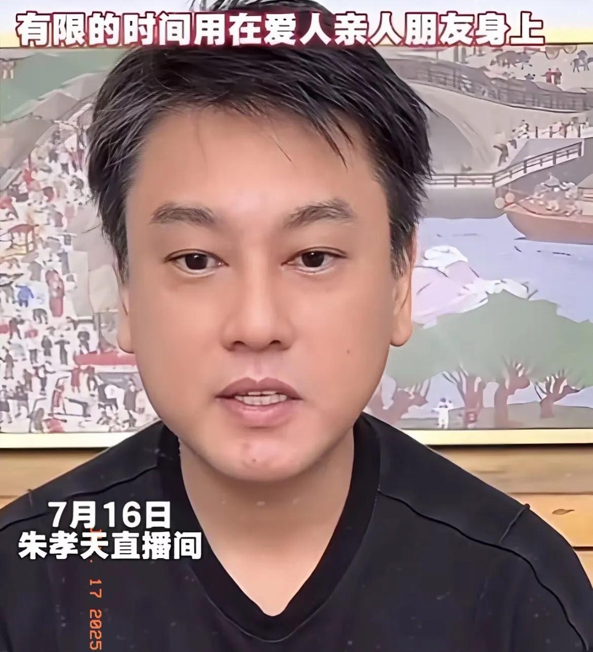 终于有明星敢替汪小菲说句硬话了！朱孝天直播时直接开怼黑粉：“我就卖麻六记酸辣粉