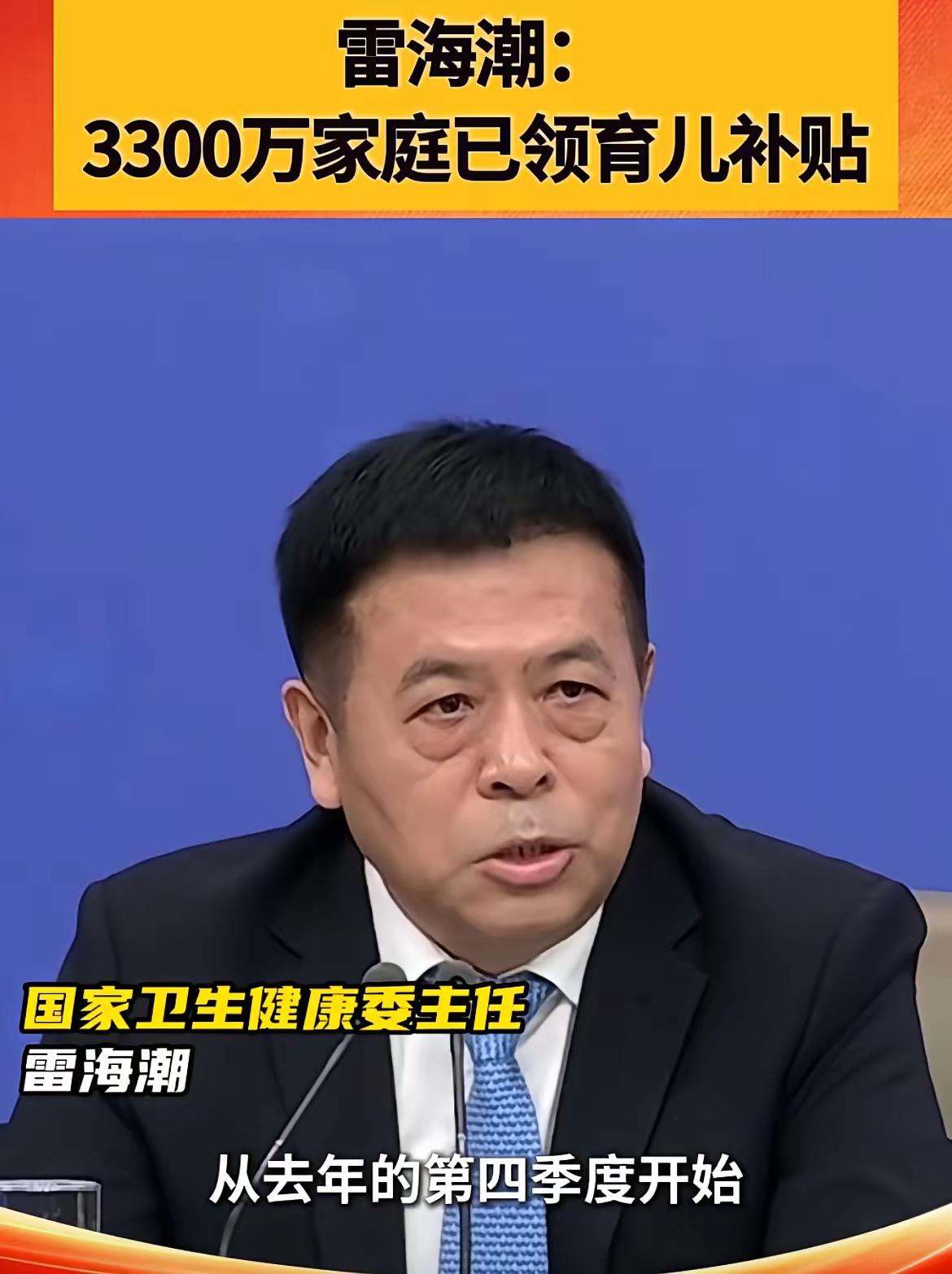 大家快生娃！现在的生育政策真的太暖心，宝宝一出生就自带“口粮”，国家直接发钱养到