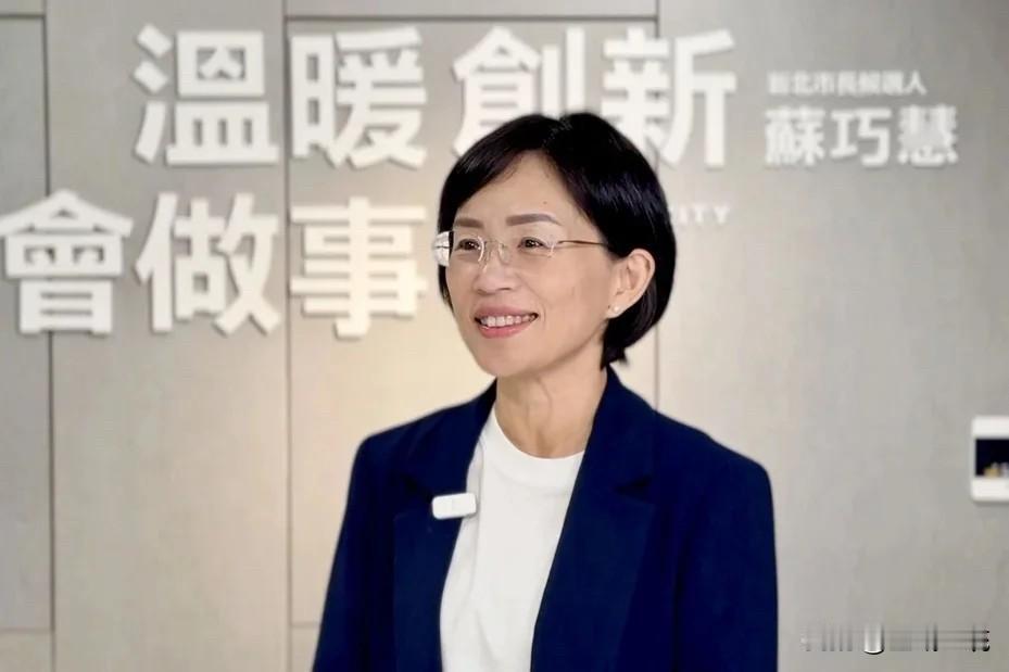 民调落后李四川6.2%苏巧慧：好的当鼓励、不足的继续努力继民进党上周公布民