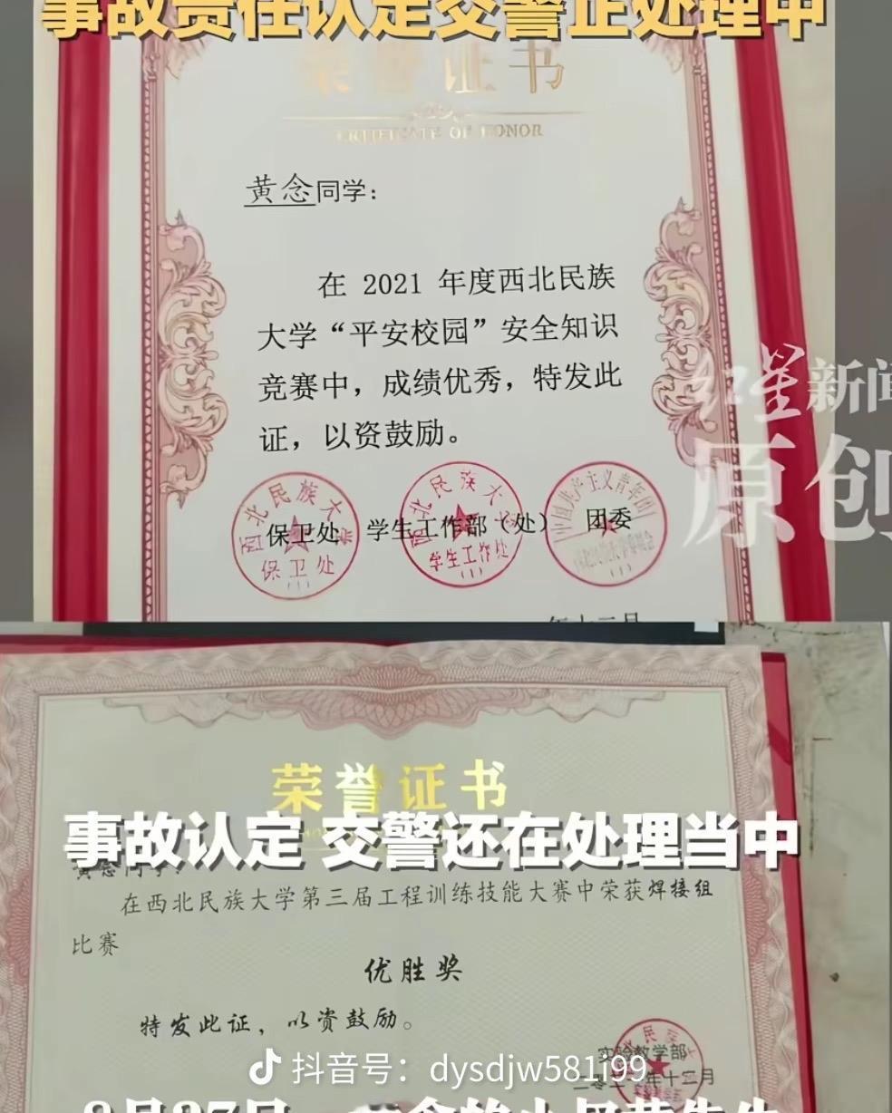 贵州一22岁女村支书意外出事，在回家路上遭入车祸目前人已安葬，父亲：毕业后回村里