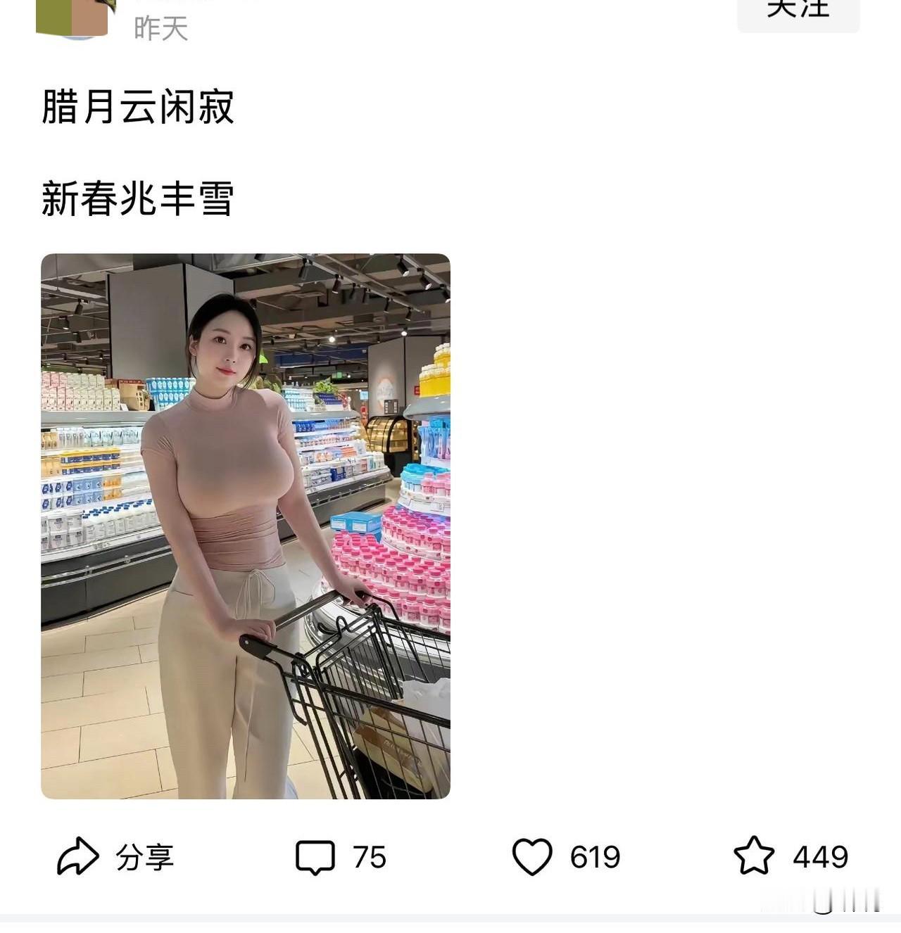 有文化的人就是不一样啊，不像我，只会哇！好…