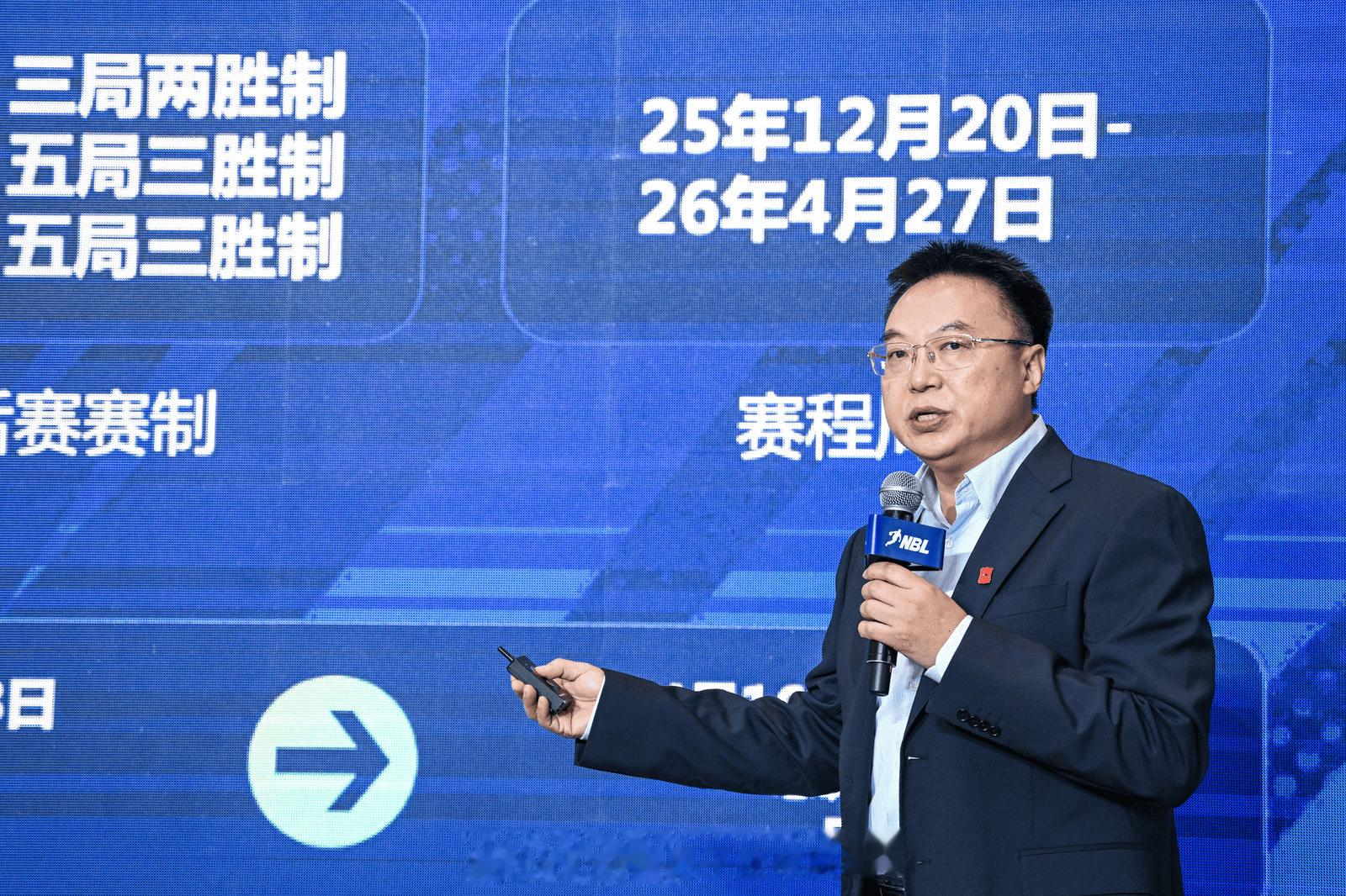 NBL官方: 无限我的城! 2025-2026赛季NBL联赛今日启幕