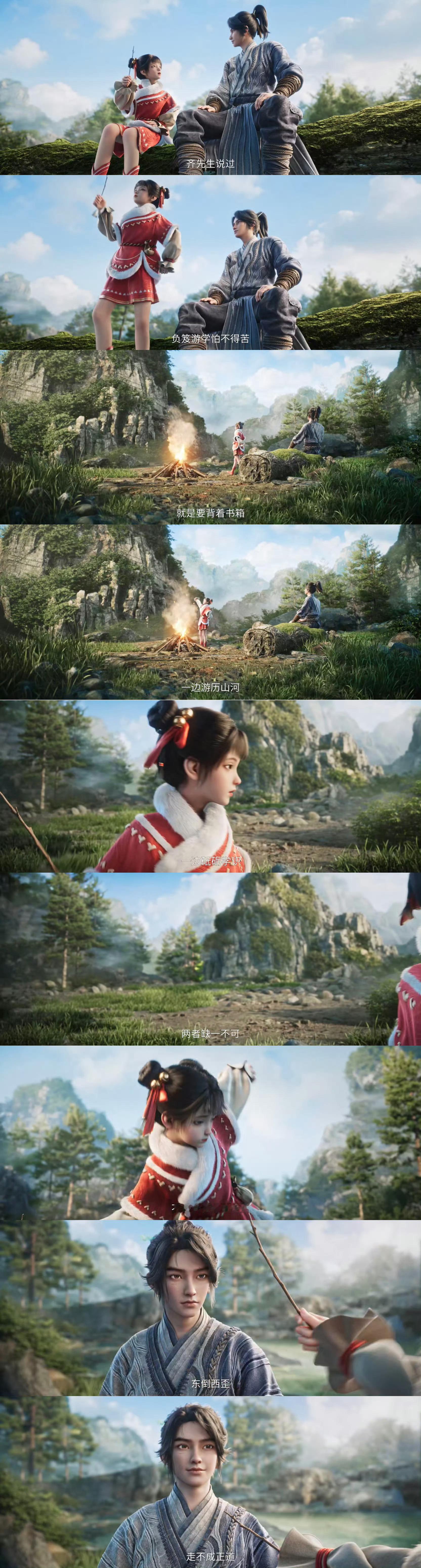 剑来动画第二季开播看完剑来2只想说：值得！江湖的纷乱与生活的向阳无缝衔接，水墨打