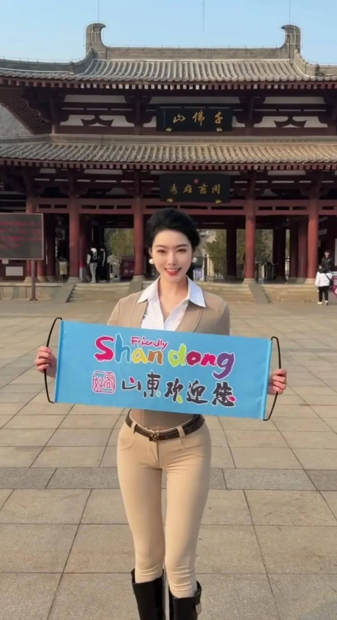 什么叫做团结，看看山东的美女你就知道了。这最近在网上也是刷到不少漂亮的小姐姐，