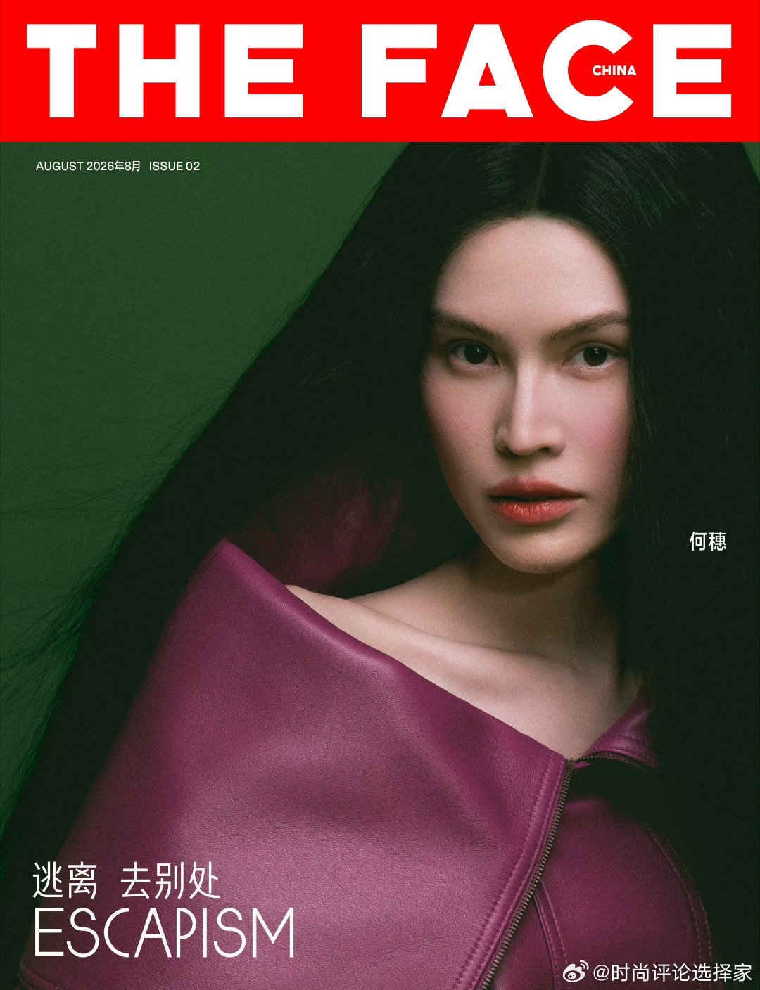 ｜超模的表现力是不是会越来越强THE FACE这组双封真的很有杂志本身...
