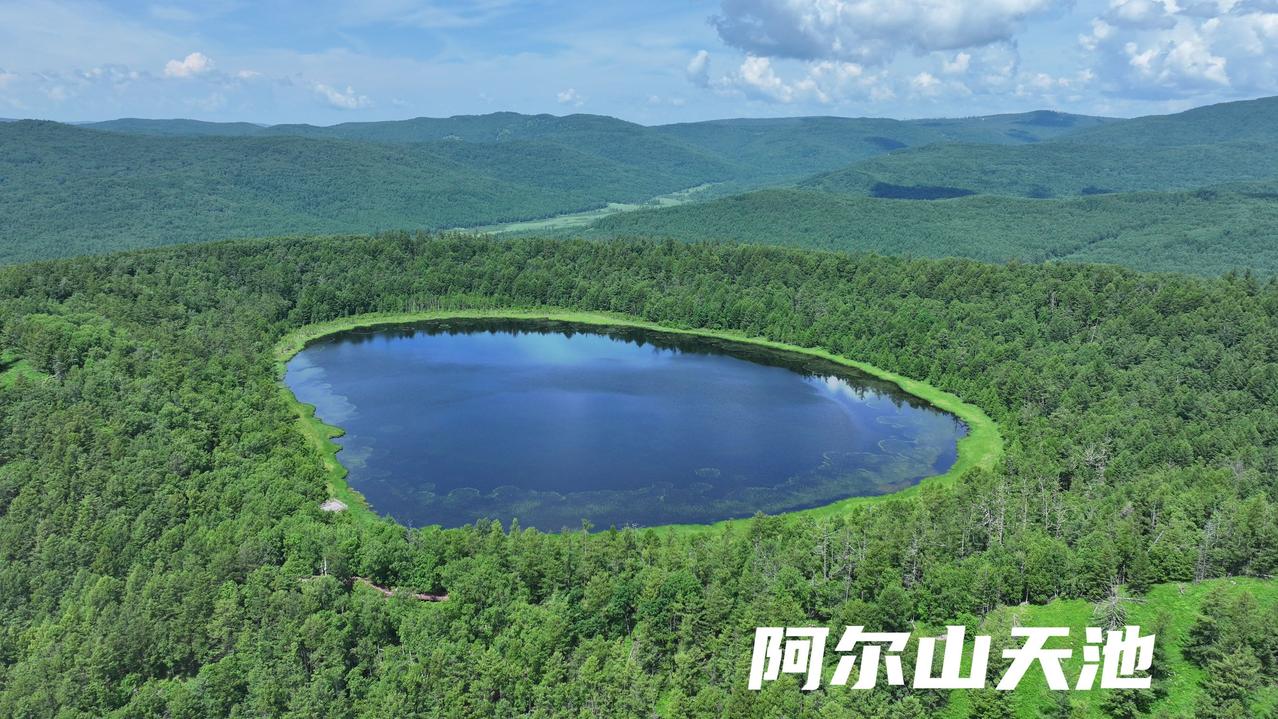 7月4号自驾331、内蒙、黑龙江吉林辽宁（五）阿尔山以前我和先生一起来过，但