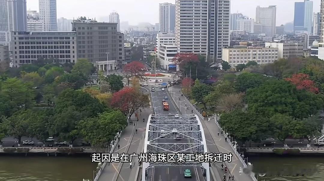 广州海珠区一工地拆迁本是用来除尘的雾炮车，被反向操作，对着居民区和商铺一个劲吹风