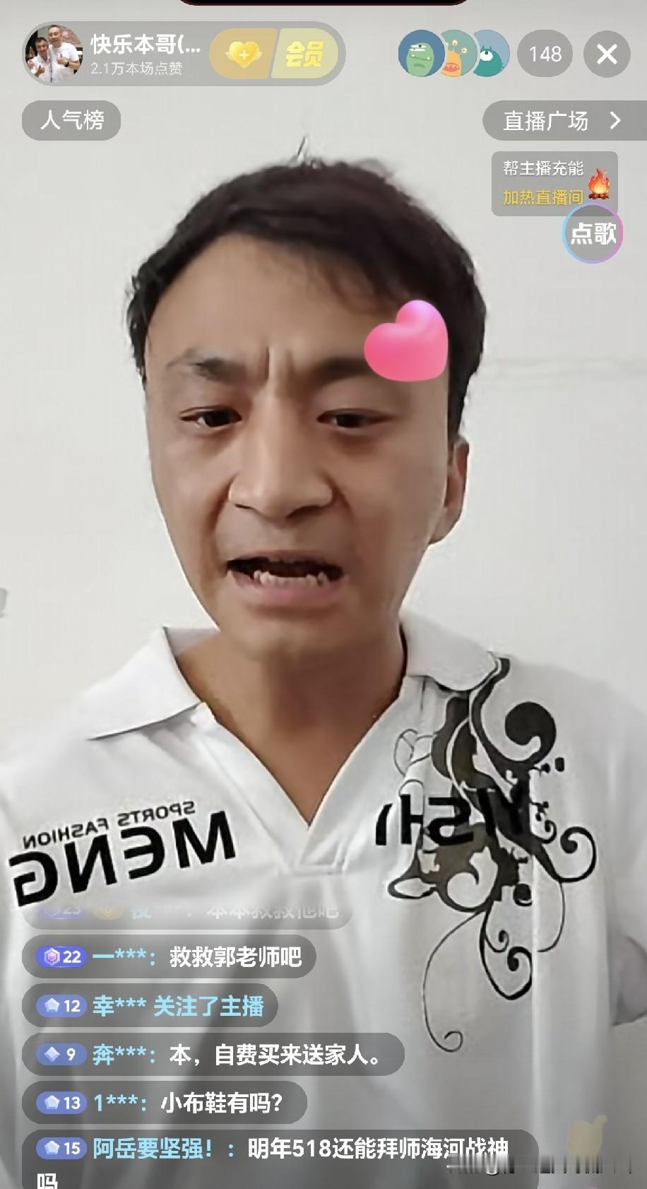 杨议徒弟登台翻车，全部责任都要算在师父头上吗？抖音直播间一段表演片段流出之后，不