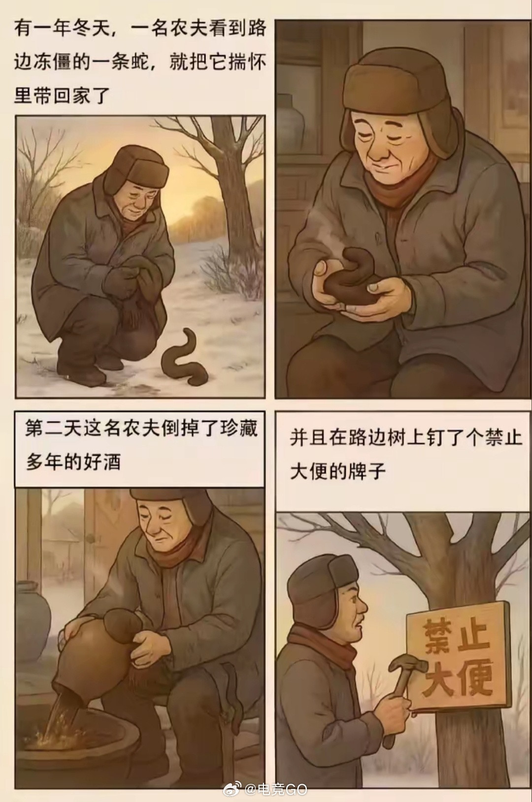 小心提防恶意诈骗😤迷惑行为大赏吊图GO​​​