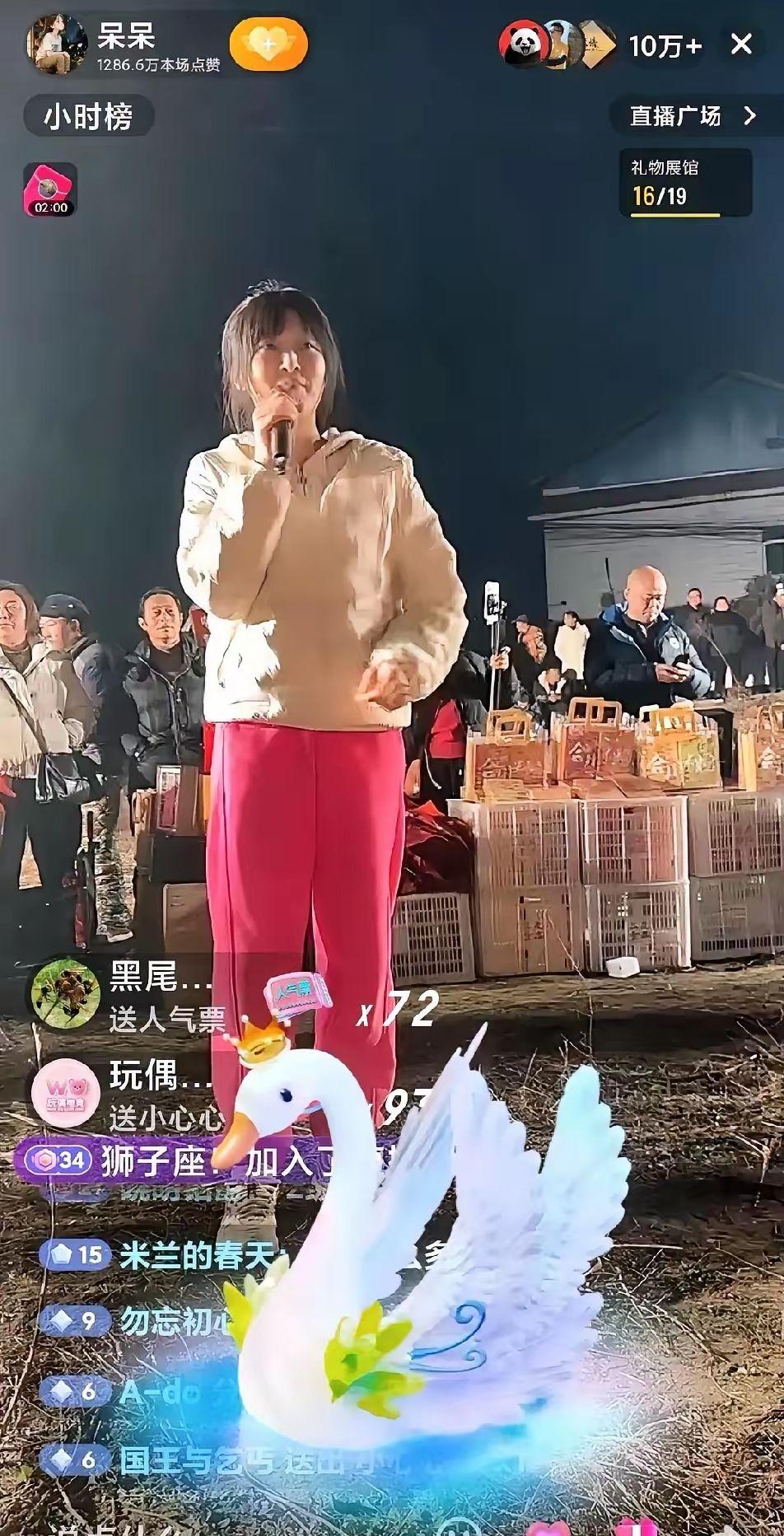 我敢说现在除了合川文旅最懵的就是呆呆了，10万人的直播，换谁谁不懵呢！合