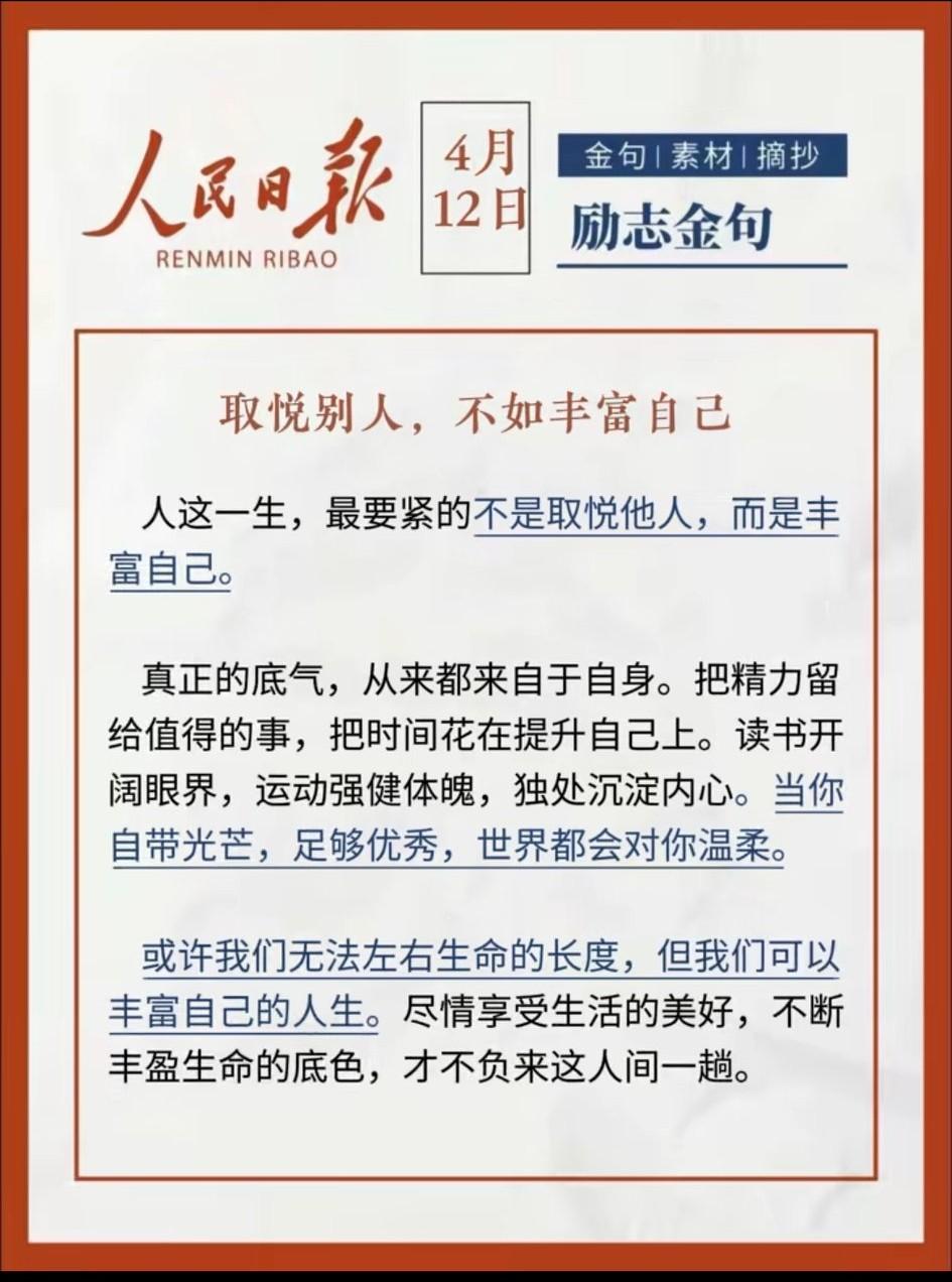 一辈子，只有3万天算一笔账，你会发现人生真的经不起算：一辈子大约3万天。3万