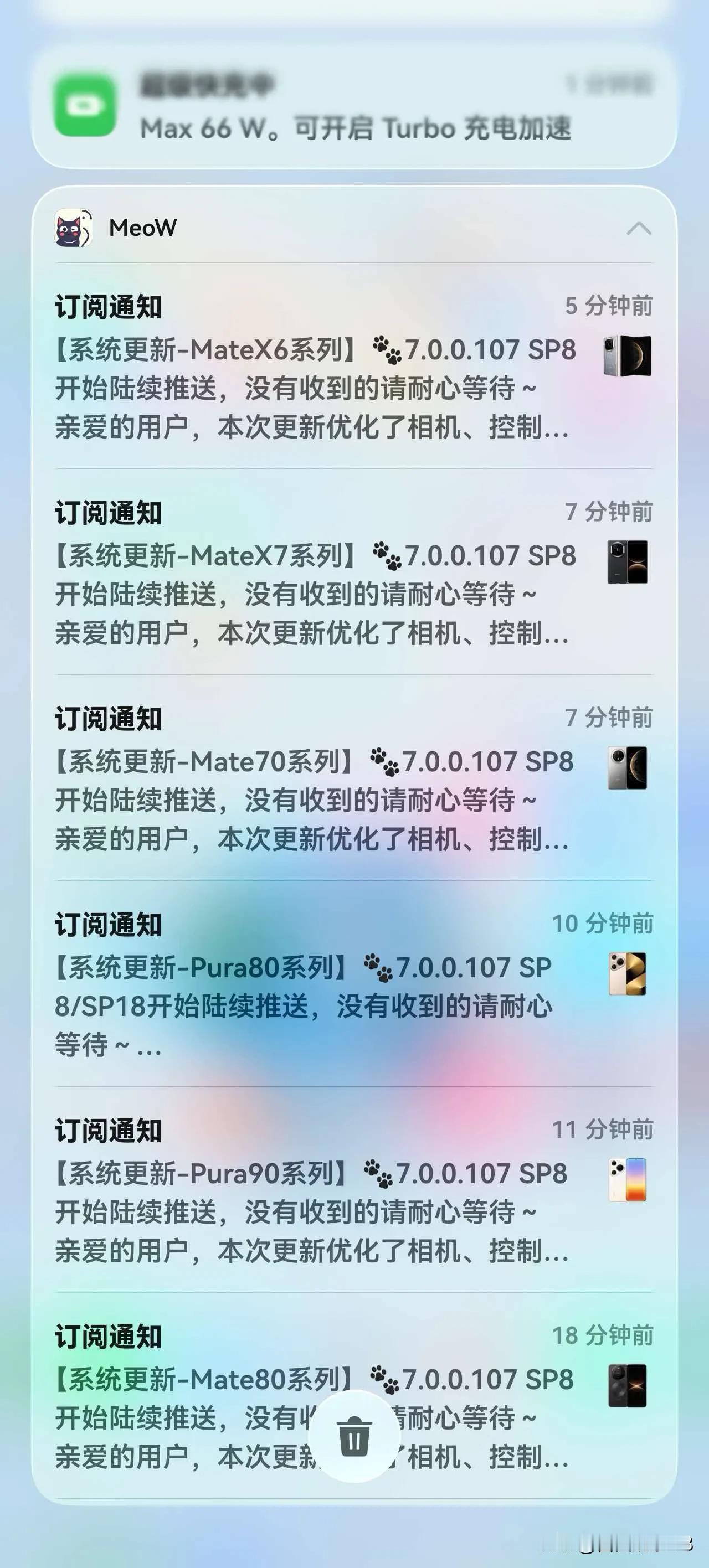 鸿蒙7.0.0.107SP8来啦，Mate70系列、mate80系列、Pura