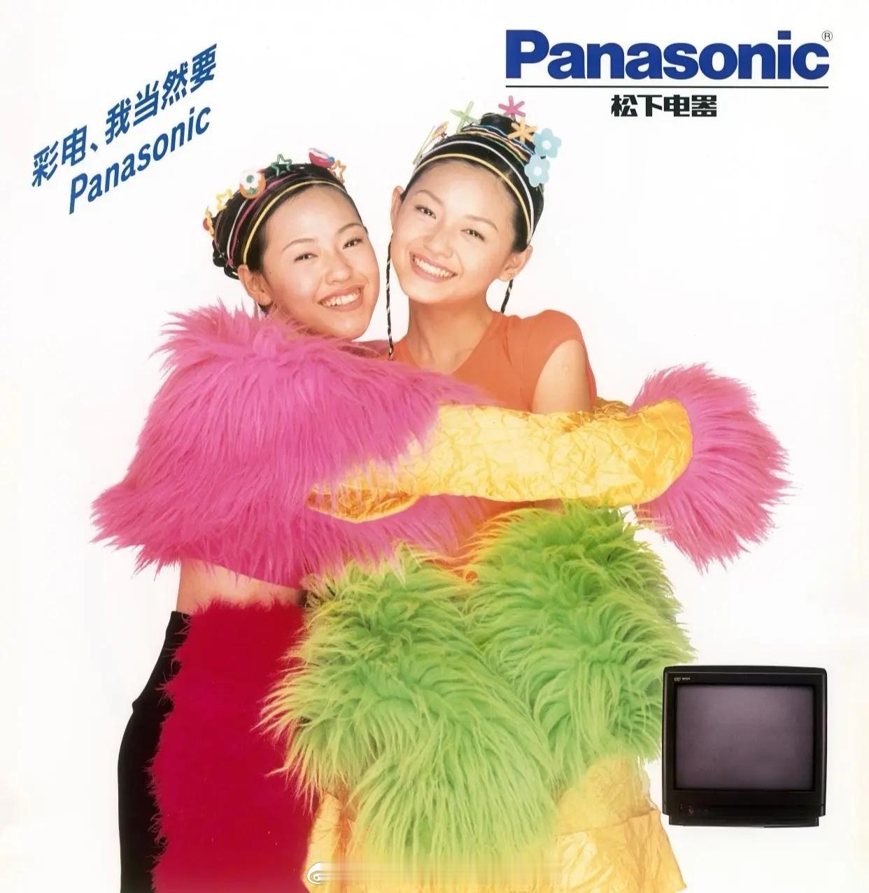 1996年，徐熙媛徐熙娣，给松下电器拍的写真，很有特色！#大S徐熙媛##大S##徐熙媛##小S#​