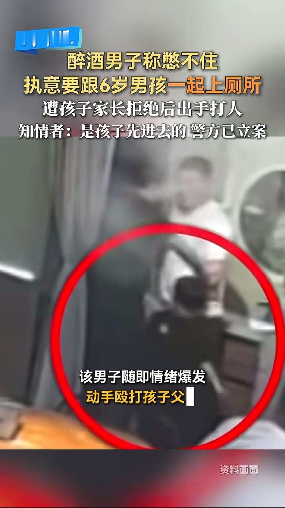 7月31日，浙江某烧烤店发生一起令人后怕又愤怒的事。当时一位父亲带儿子吃饭，孩子