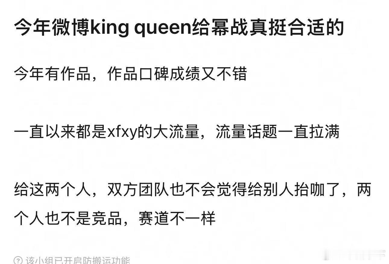 这个豆瓣的人跟我想的一样，我刚还跟朋友讨论，queen，king应该是幂和赞比。