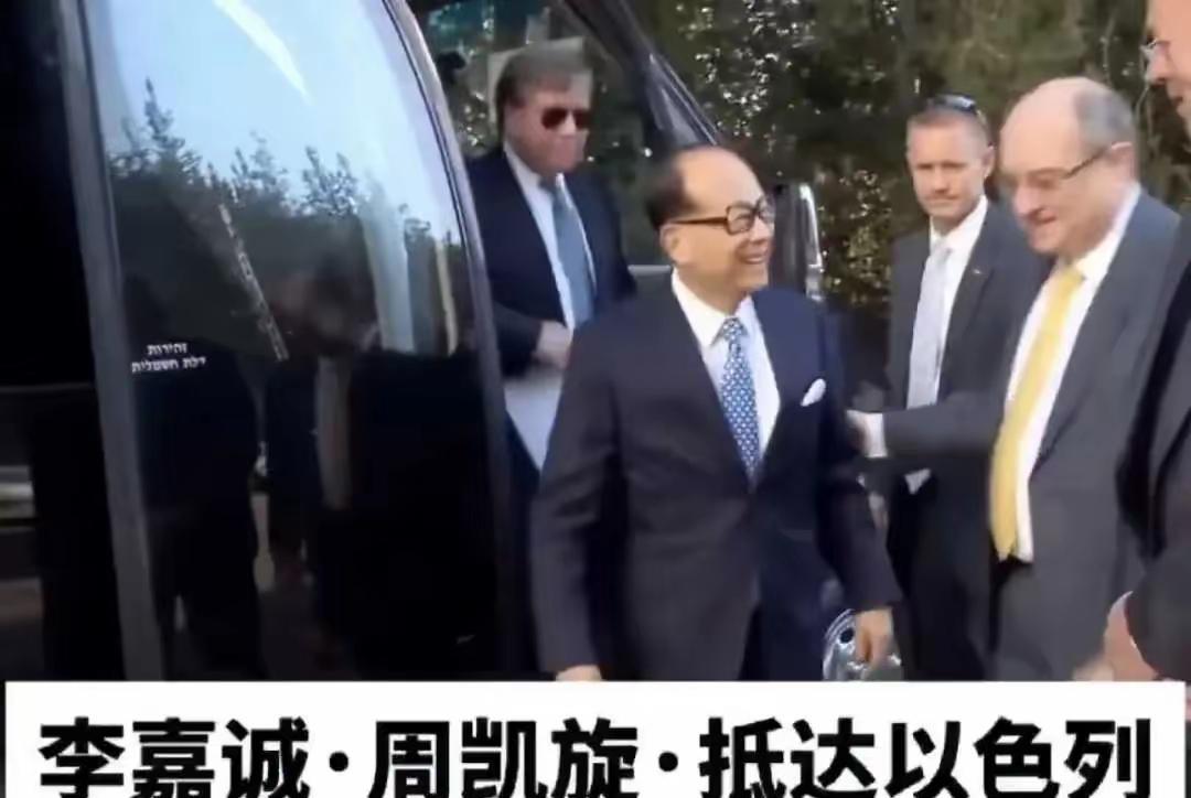 李超人的眼光绝对“超人”。就在东大与以色列关系有点微妙之际，9月26日，已经9