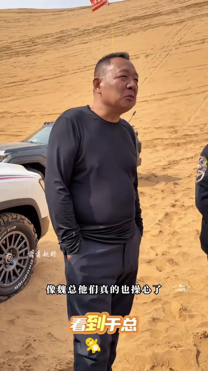 于东来在沙漠里开着坦克爬坡，对着镜头说了一句：魏总是个好人。这话传到魏建军耳