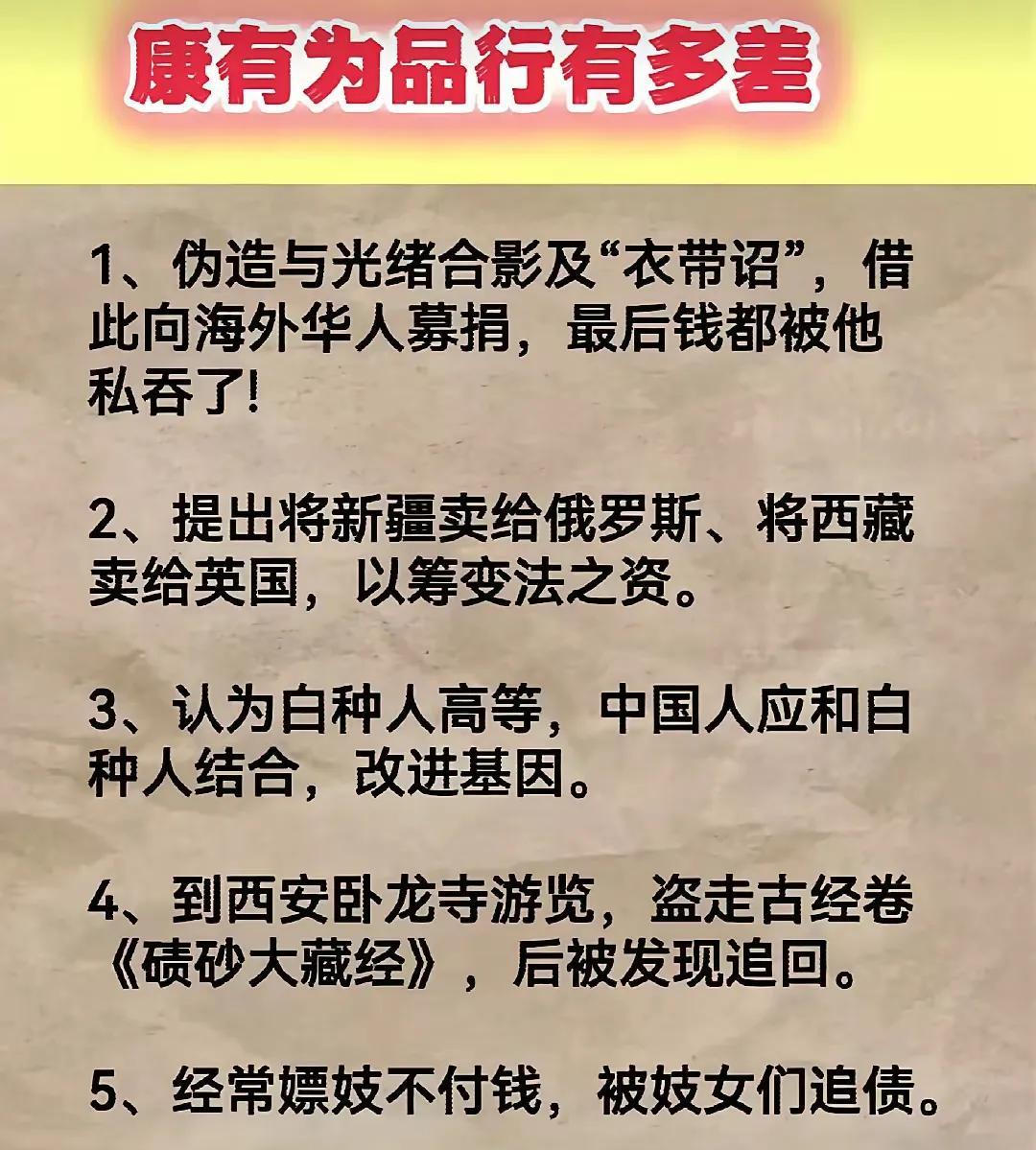 历史的背面会告诉你一个完整的人。所以不要被炫目的光环闪瞎了眼。