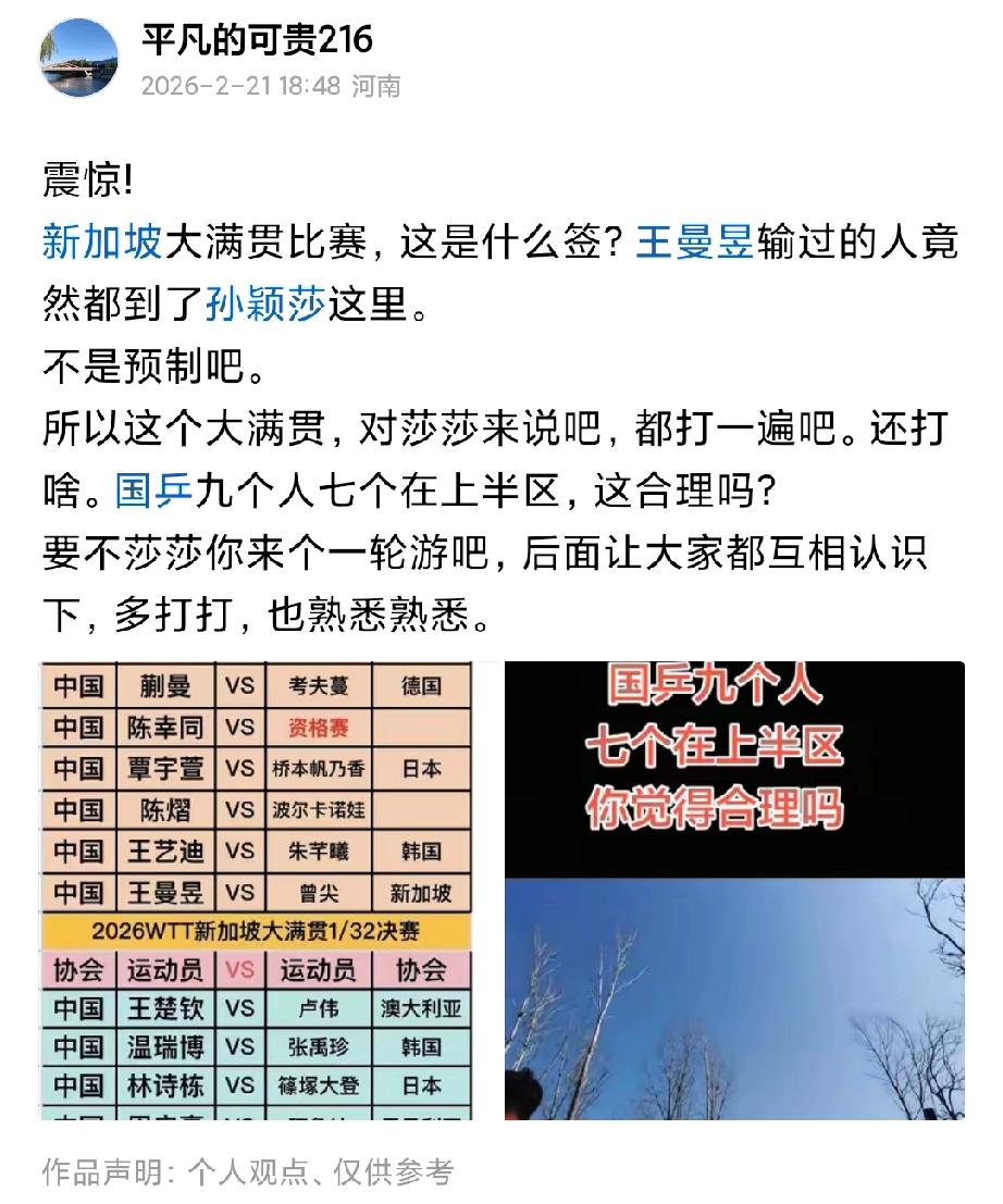 越了解，越佩服莎莎!每次扫雷的时候，都尽心尽力。训练一天不少，所以，才会是