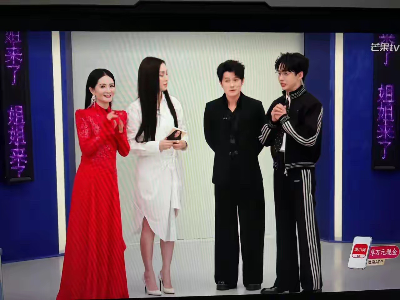 谢娜又惹人烦了……谢娜在《浪姐7》见面会上的表现，引发整体呈现“亲和力拉满”与