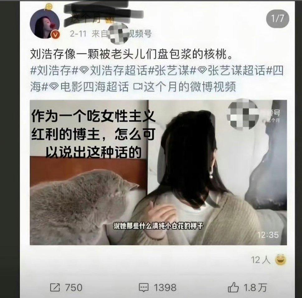 性格好长得漂亮演技也好对粉丝也很真诚，刘浩存这么好的一个女孩子怎么在有的人嘴里就