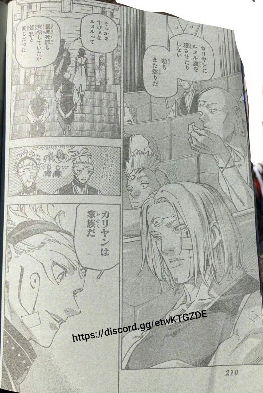 「咒术回战」外传最新话：虎杖和钉崎野蔷薇见面咒术回战新年迎喜番