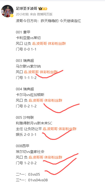 继续拿下​​​